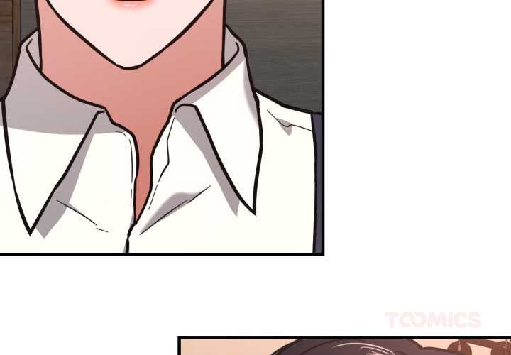 我的傻瓜男友 第45话 第3页