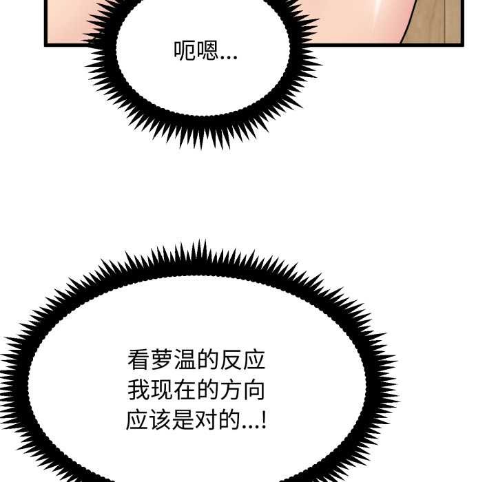 第102话