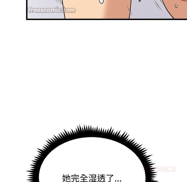第102话