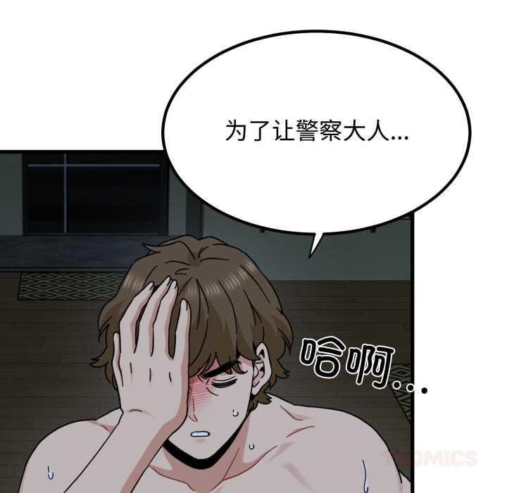 第102话