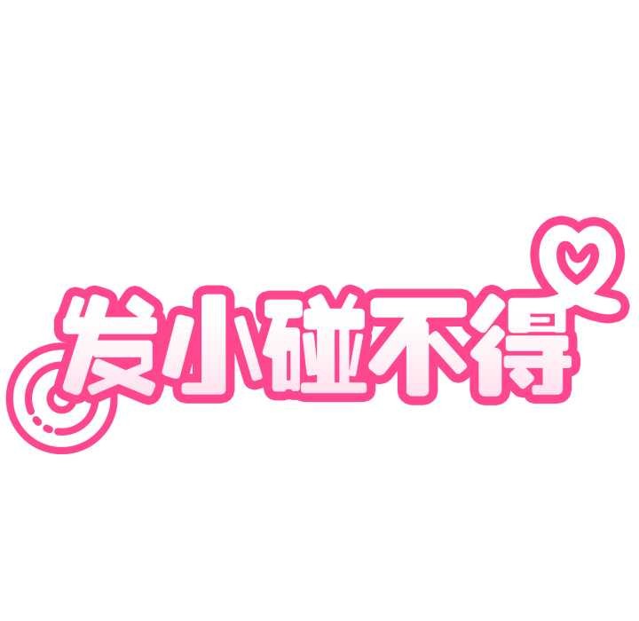 第102话