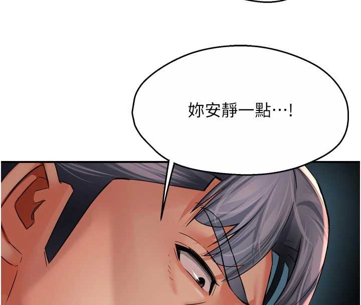 第93话-崇仁…!救我!