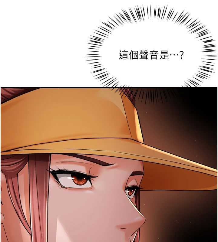 第93话-崇仁…!救我!