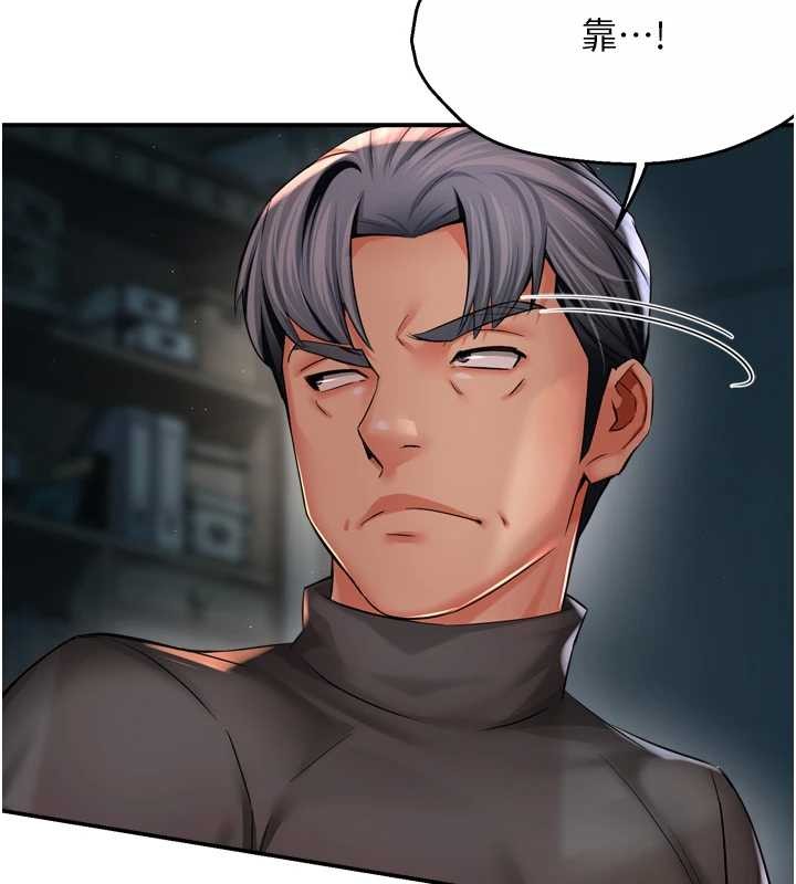 第93话-崇仁…!救我!