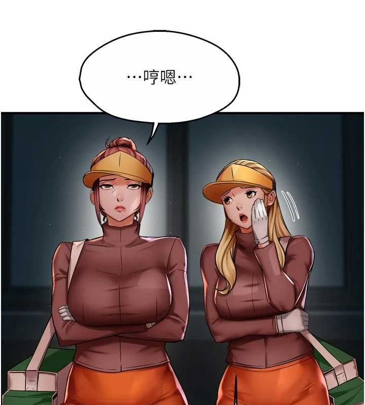 第93话-崇仁…!救我!