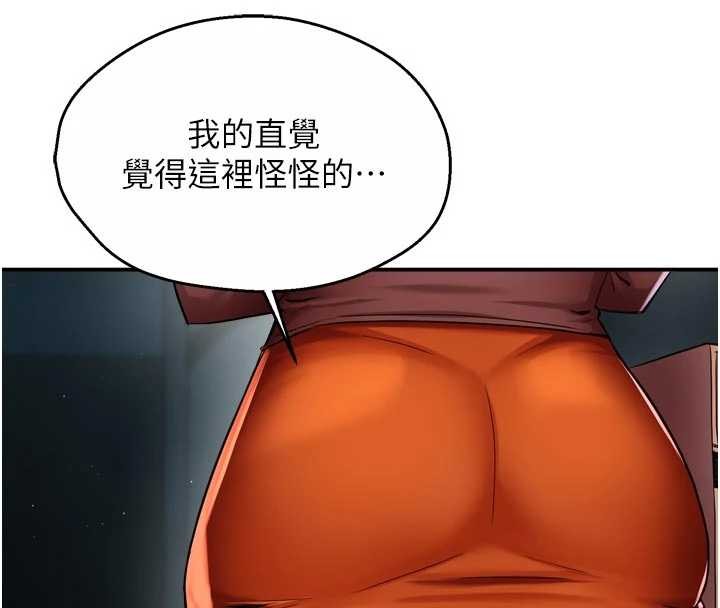 第93话-崇仁…!救我!