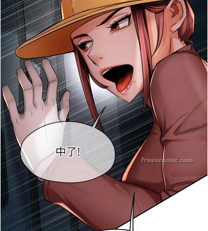 第93话-崇仁…!救我!