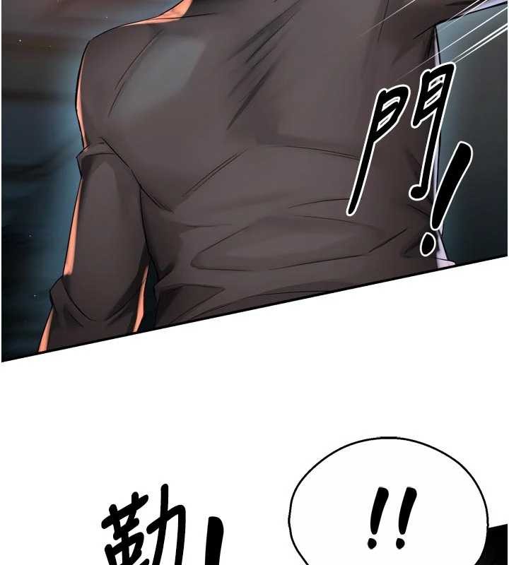 第93话-崇仁…!救我!