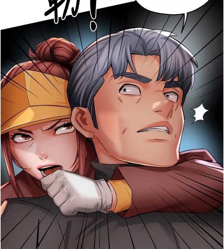 第93话-崇仁…!救我!