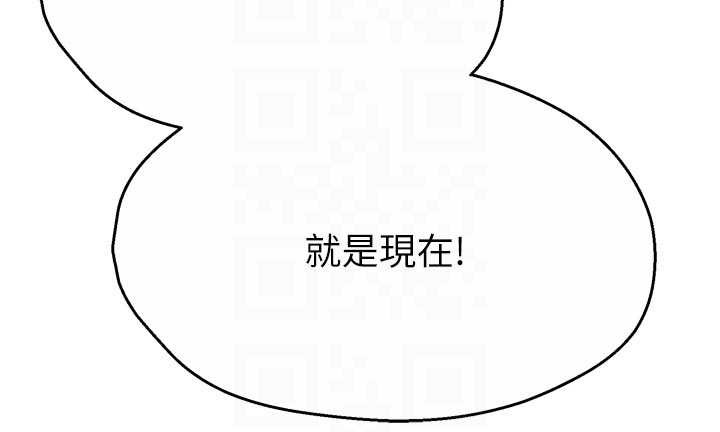 第93话-崇仁…!救我!