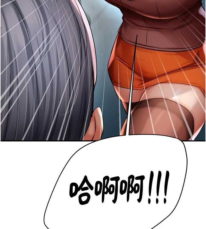 第93话-崇仁…!救我!
