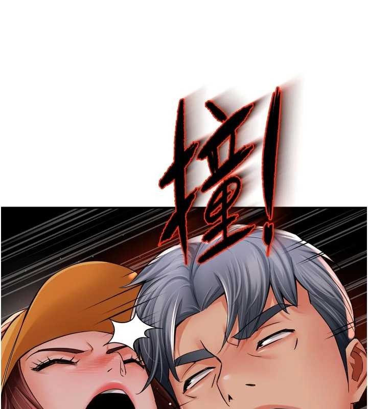 第93话-崇仁…!救我!