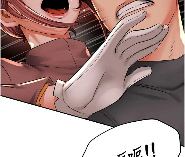 第93话-崇仁…!救我!
