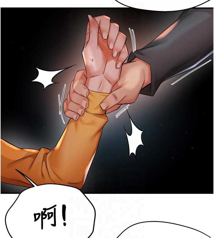 第93话-崇仁…!救我!