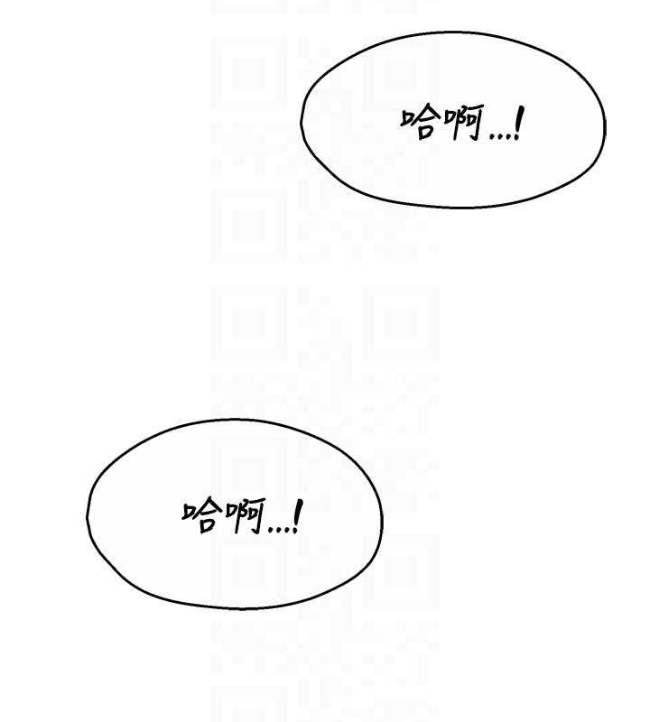 第93话-崇仁…!救我!