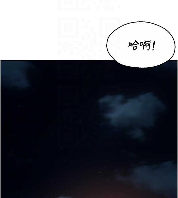 第93话-崇仁…!救我!