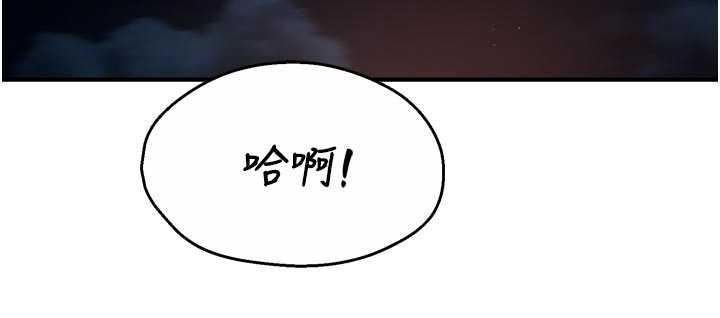 第93话-崇仁…!救我!