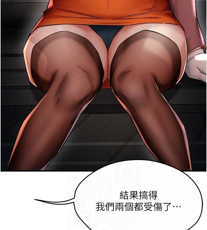 第93话-崇仁…!救我!