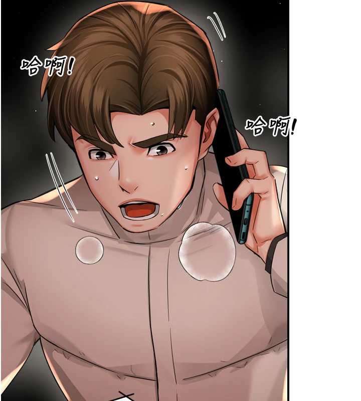 第93话-崇仁…!救我!