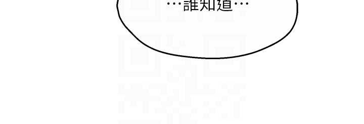 第93话-崇仁…!救我!