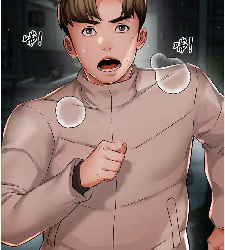 第93话-崇仁…!救我!
