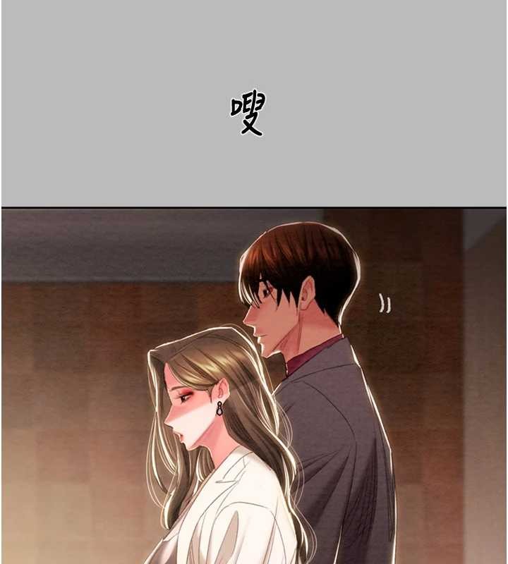 第89话-淫靡的废弃疗养院