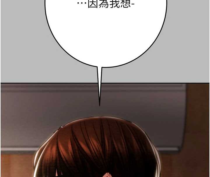 第89话-淫靡的废弃疗养院