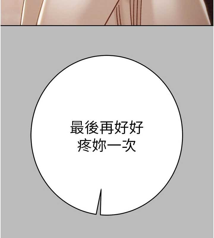 第89话-淫靡的废弃疗养院
