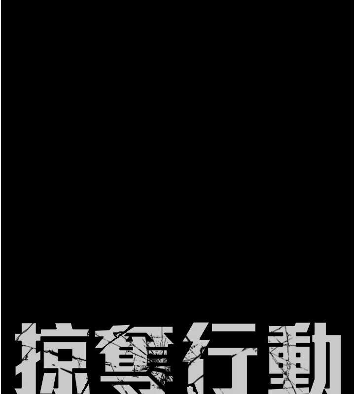 第89话-淫靡的废弃疗养院