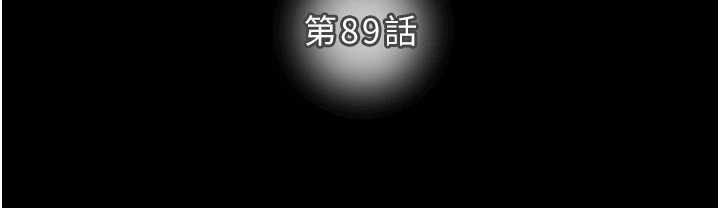 第89话-淫靡的废弃疗养院