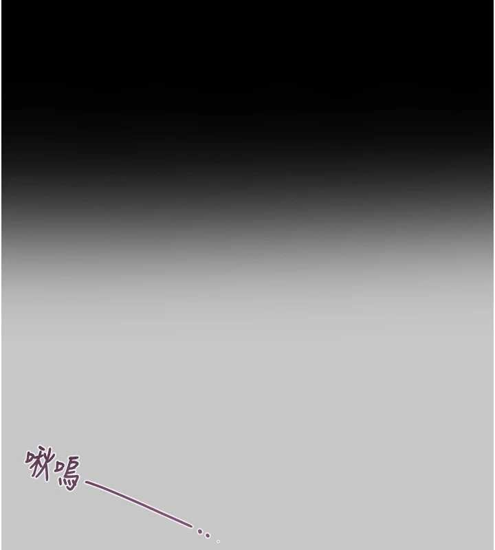 第89话-淫靡的废弃疗养院