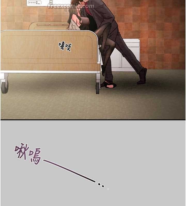 第89话-淫靡的废弃疗养院