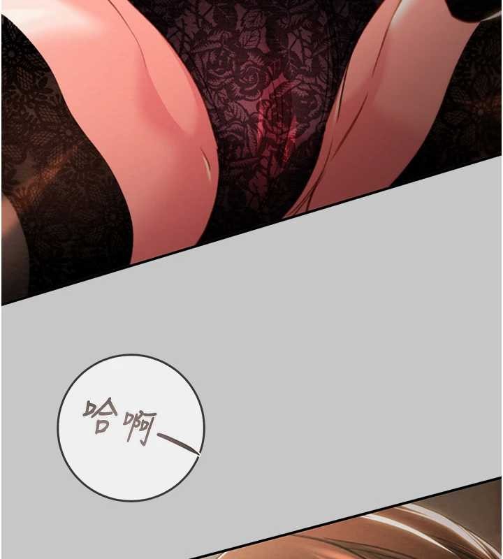 第89话-淫靡的废弃疗养院