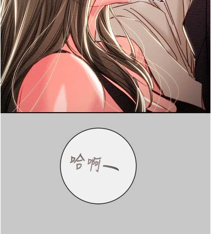 第89话-淫靡的废弃疗养院