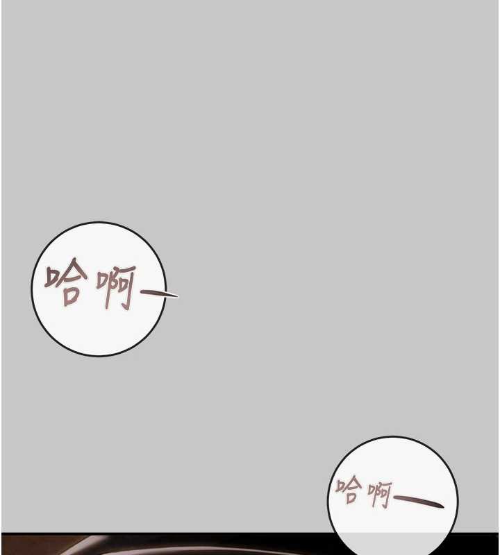 第89话-淫靡的废弃疗养院