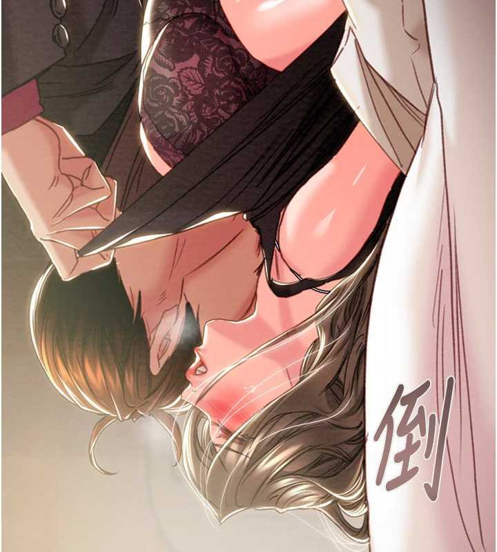 第89话-淫靡的废弃疗养院