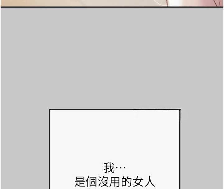 第89话-淫靡的废弃疗养院