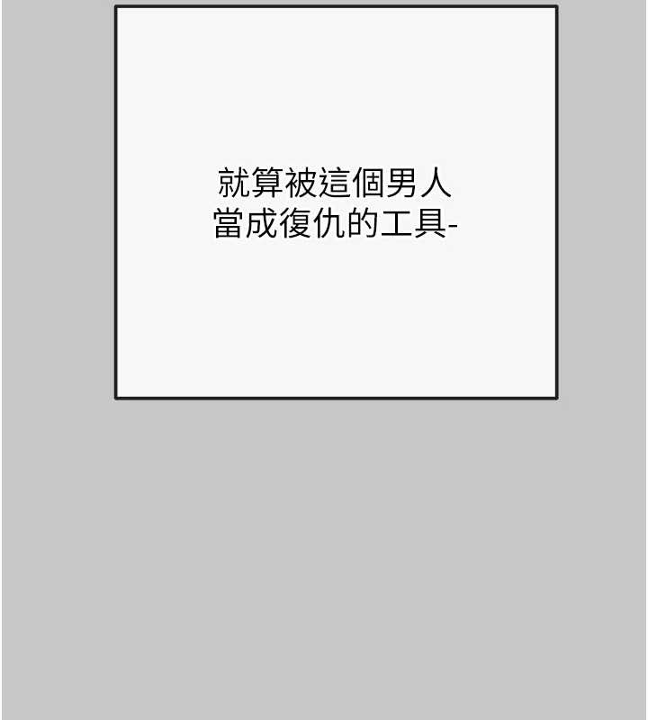 第89话-淫靡的废弃疗养院