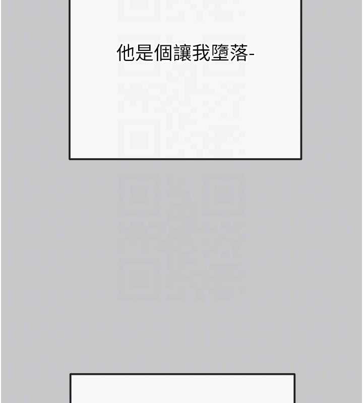 第89话-淫靡的废弃疗养院