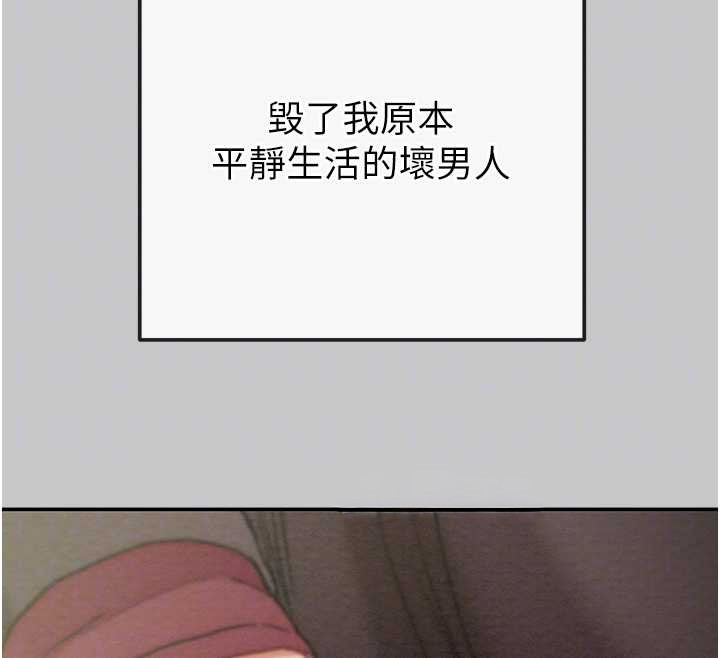 第89话-淫靡的废弃疗养院