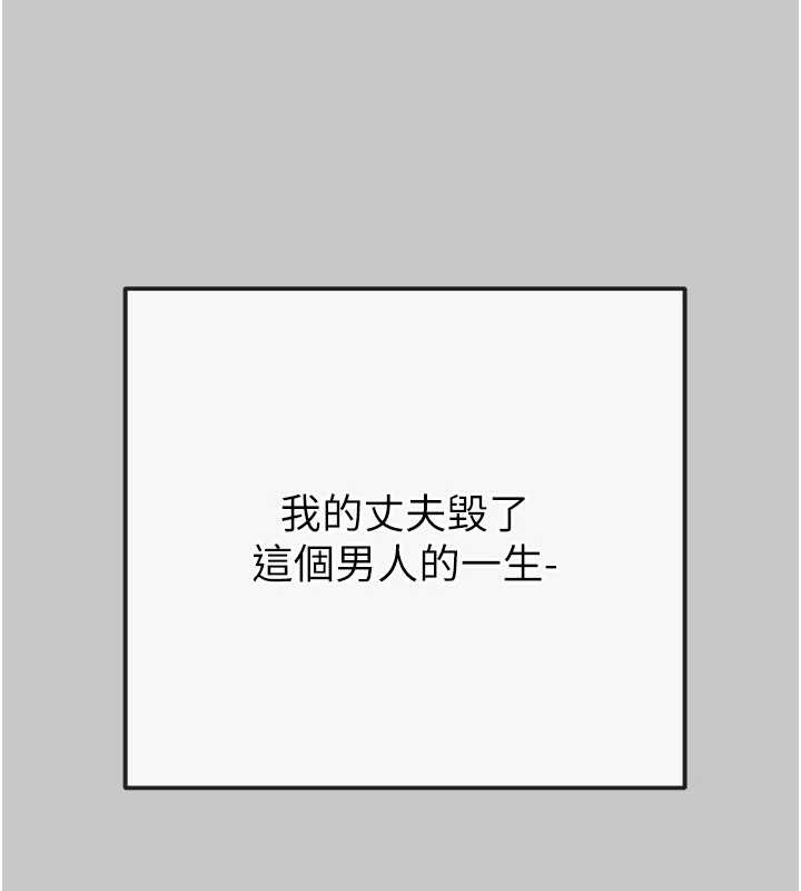 第89话-淫靡的废弃疗养院