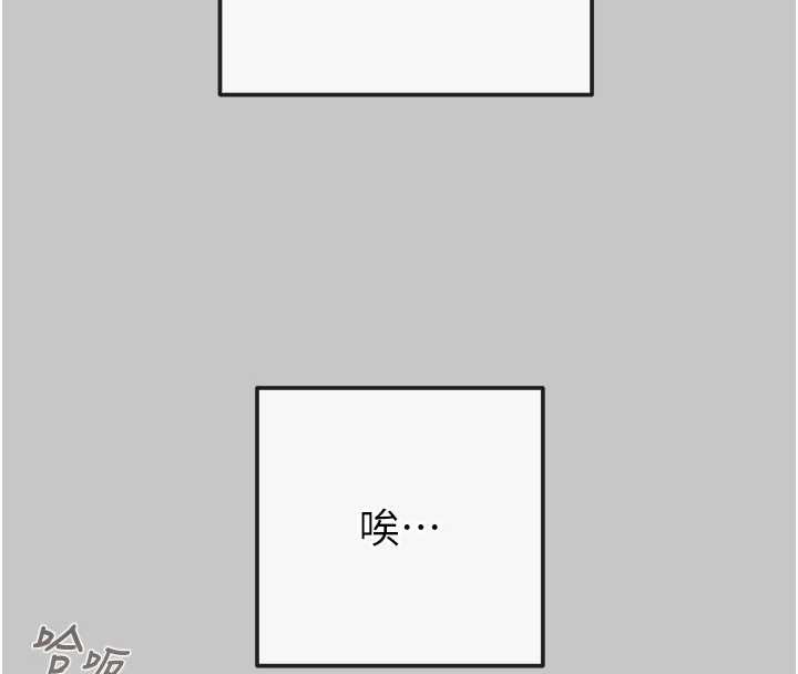 第89话-淫靡的废弃疗养院