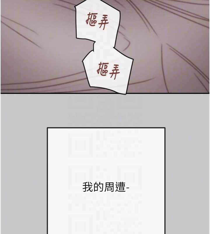 第89话-淫靡的废弃疗养院