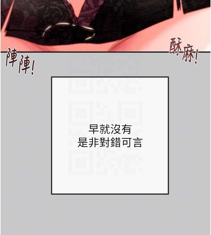 第89话-淫靡的废弃疗养院