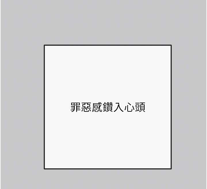 第89话-淫靡的废弃疗养院