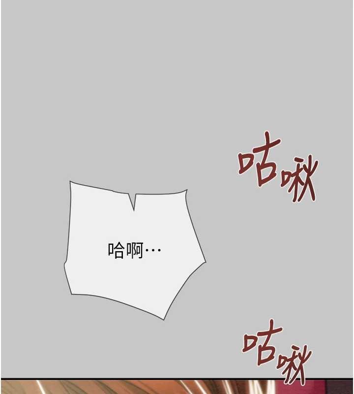 第89话-淫靡的废弃疗养院