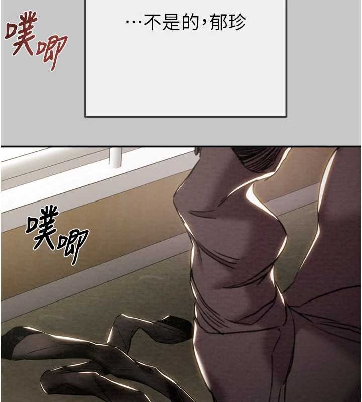第89话-淫靡的废弃疗养院