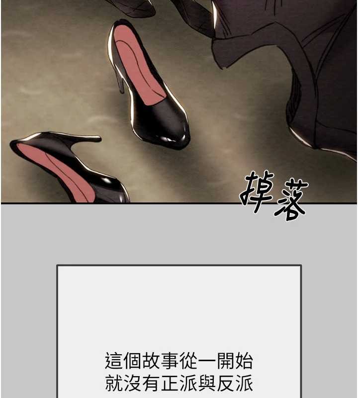 第89话-淫靡的废弃疗养院