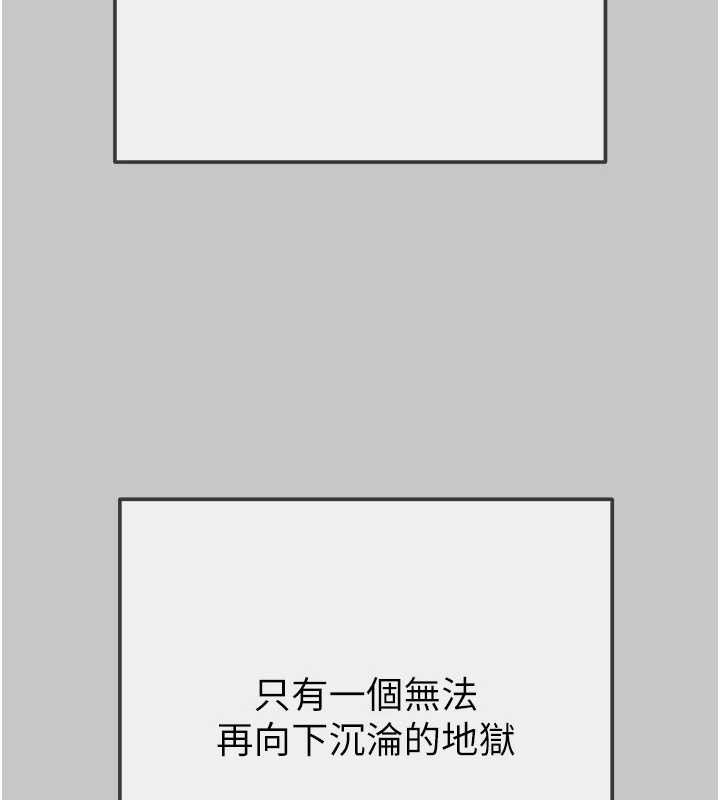 第89话-淫靡的废弃疗养院