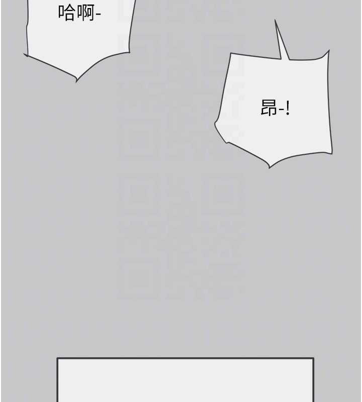 第89话-淫靡的废弃疗养院